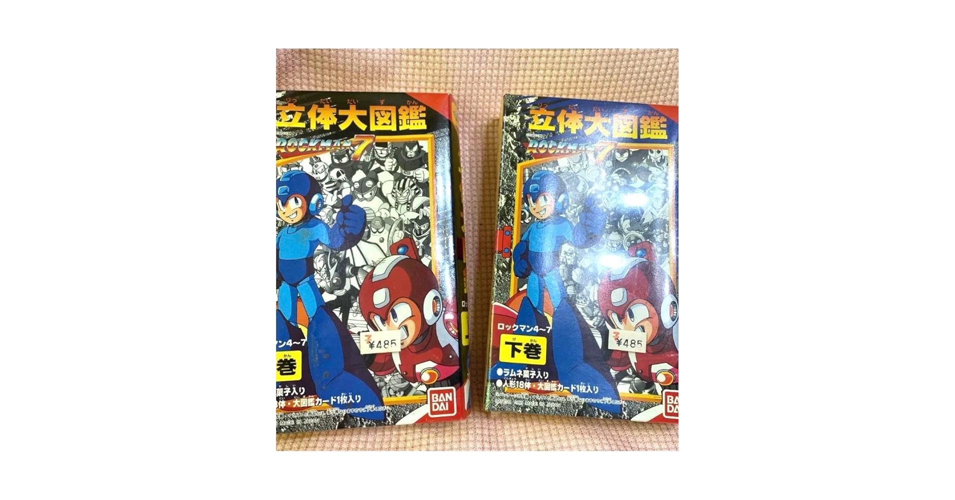 Amazon.co.jp: ロックマン立体大図鑑 上下巻セット : おもちゃ