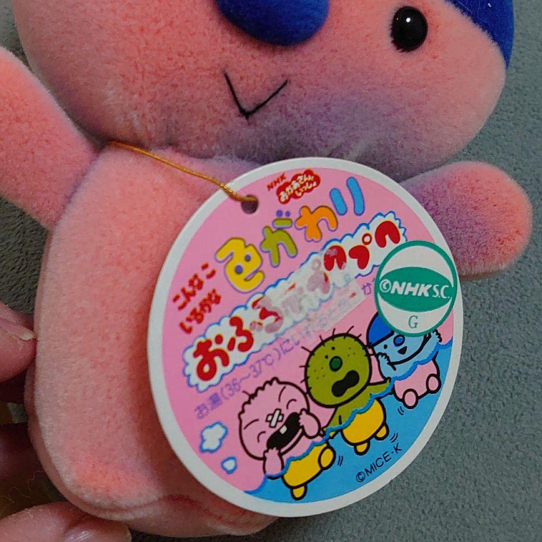 Amazon.co.jp: こんなこいるかな おふろでプクプク レトロ 昭和 
