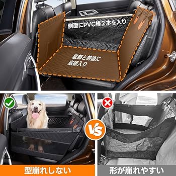 【Cavoyo】犬旅推薦 ペットドライブシート ドライブベッド 大型犬 Amazon.co.jp: Cavoyo【犬旅推薦】犬 車 シート ドライブボックス 大型