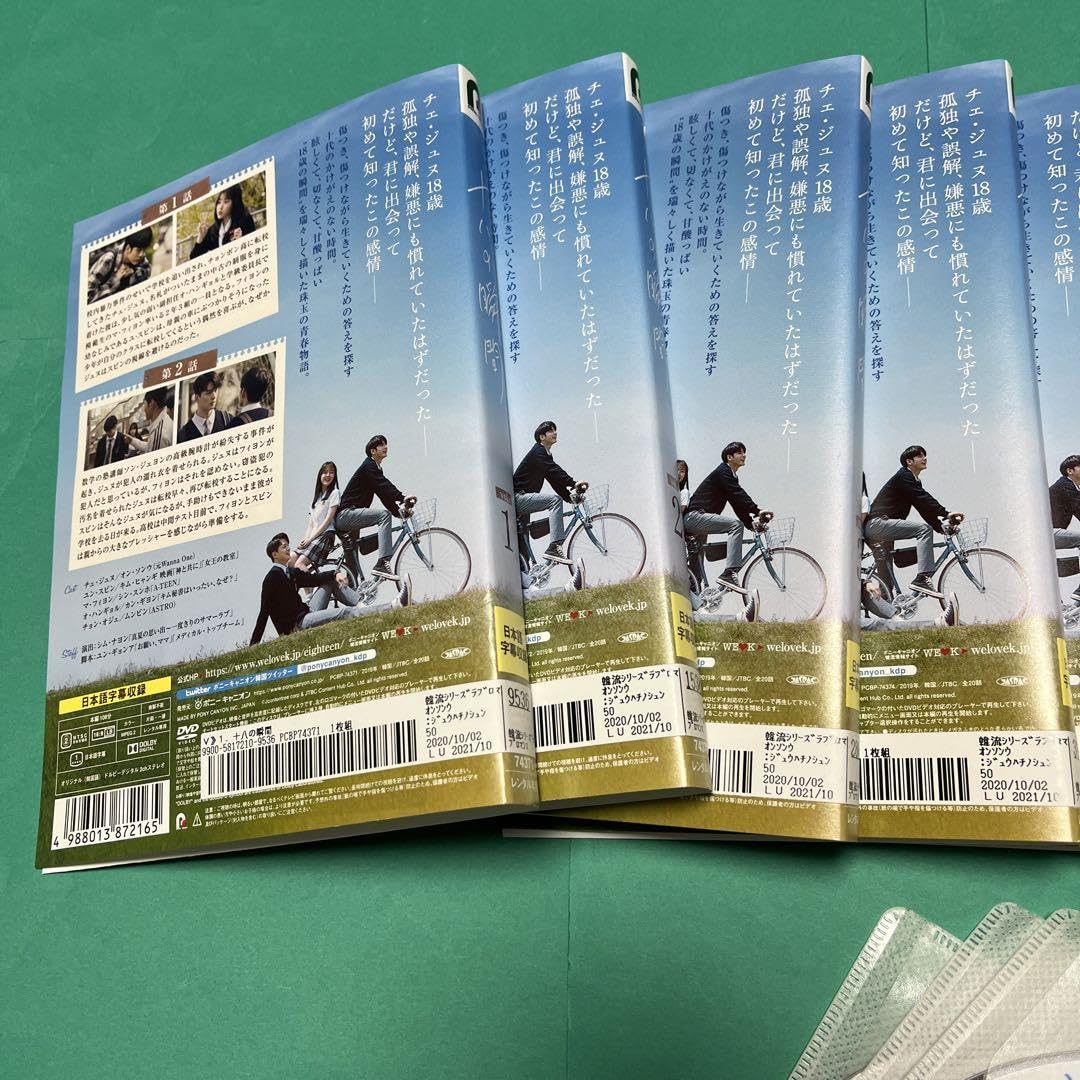 ASTRO The 1st ASTROAD to japan チャウヌ　ムンビン Amazon.co.jp: 十八の瞬間 DVD レンタル落ち オンソンウ ASTRO