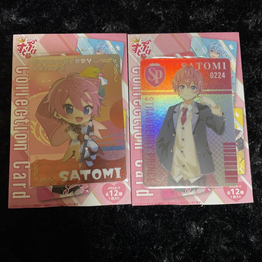 Amazon.co.jp: すとぷり チェキ風ブロマイド＆コレクションカード