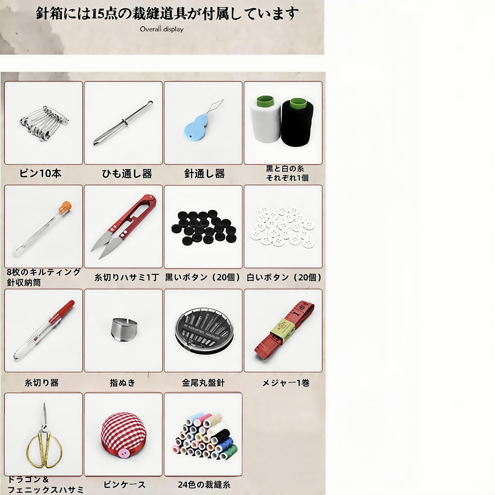Amazon | Kaziro ホームDIY 裁縫セット 裁縫箱 ソーイングボックス 針
