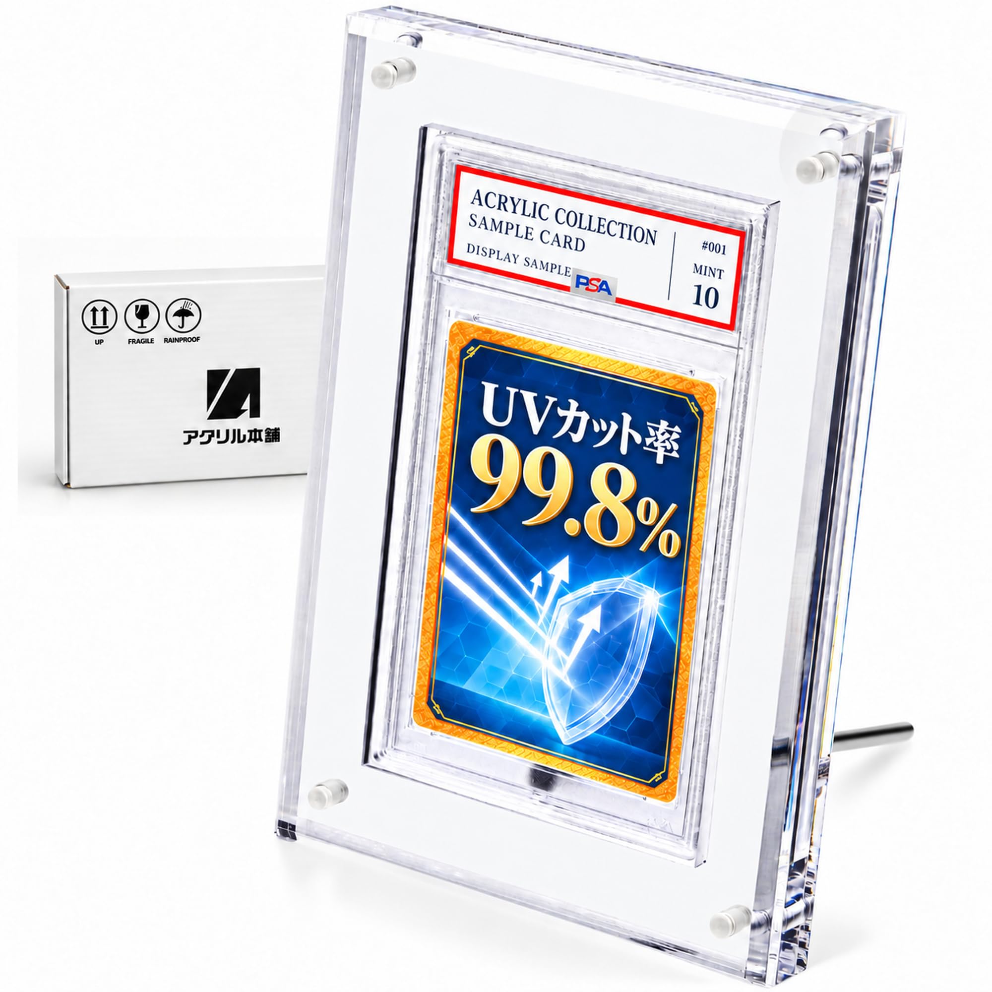 アクリルフレーム 黒【UVカット仕様 パック&シングル用スクリューダウン】 Amazon.co.jp: 【UVカット率99.8%】アクリル本舗 PSA用 スクリュー