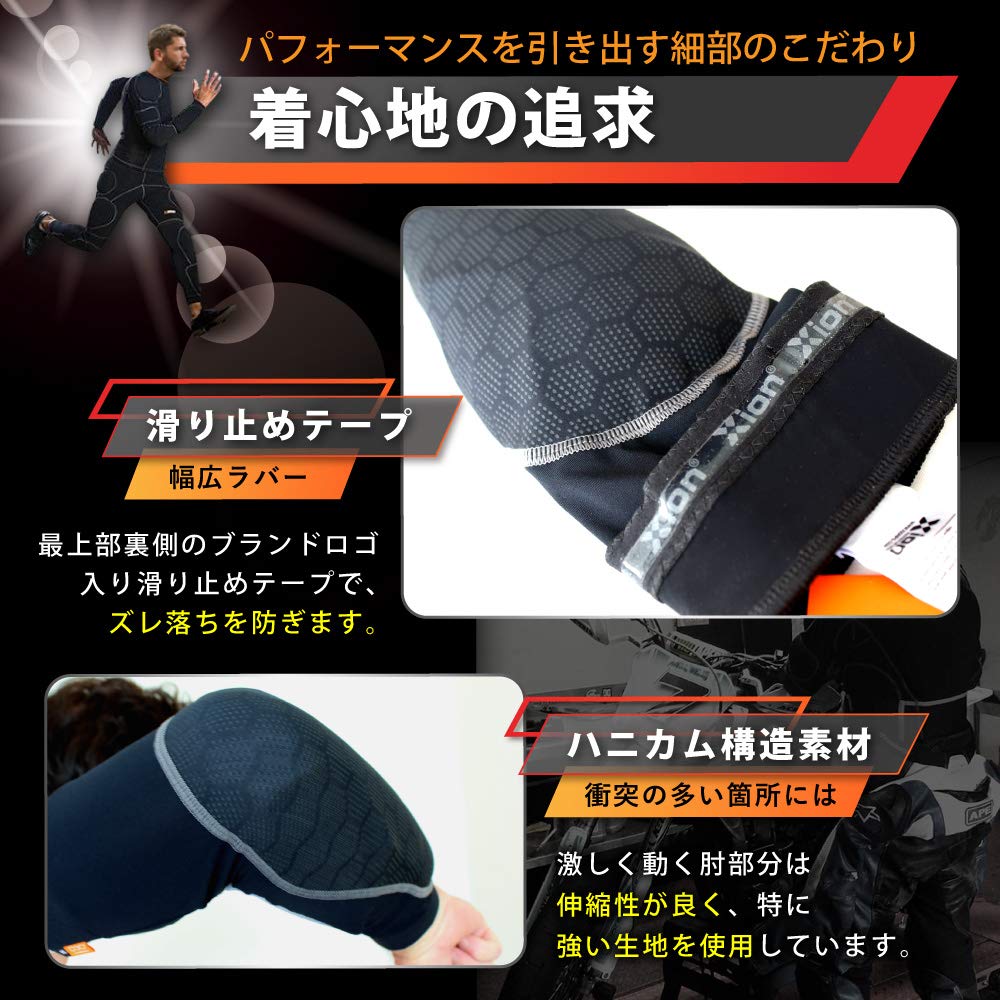 Amazon | プロテクター エルボー D3O 肘プロテクター エルボー