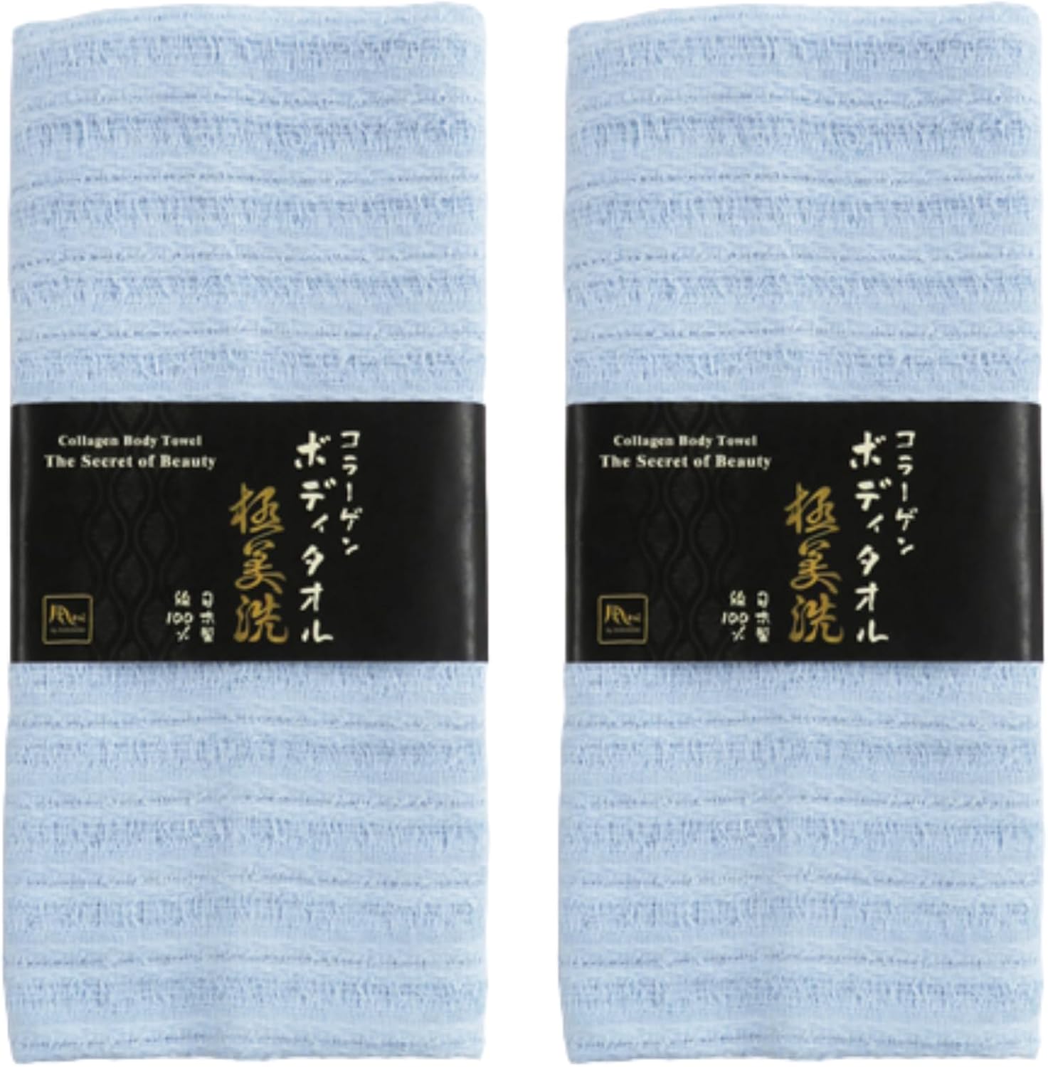 IPPINKA Set of 2 Onsen Body Wash Towel - Infused with Plant-Based Collagen - Made in Japan - Light Blue