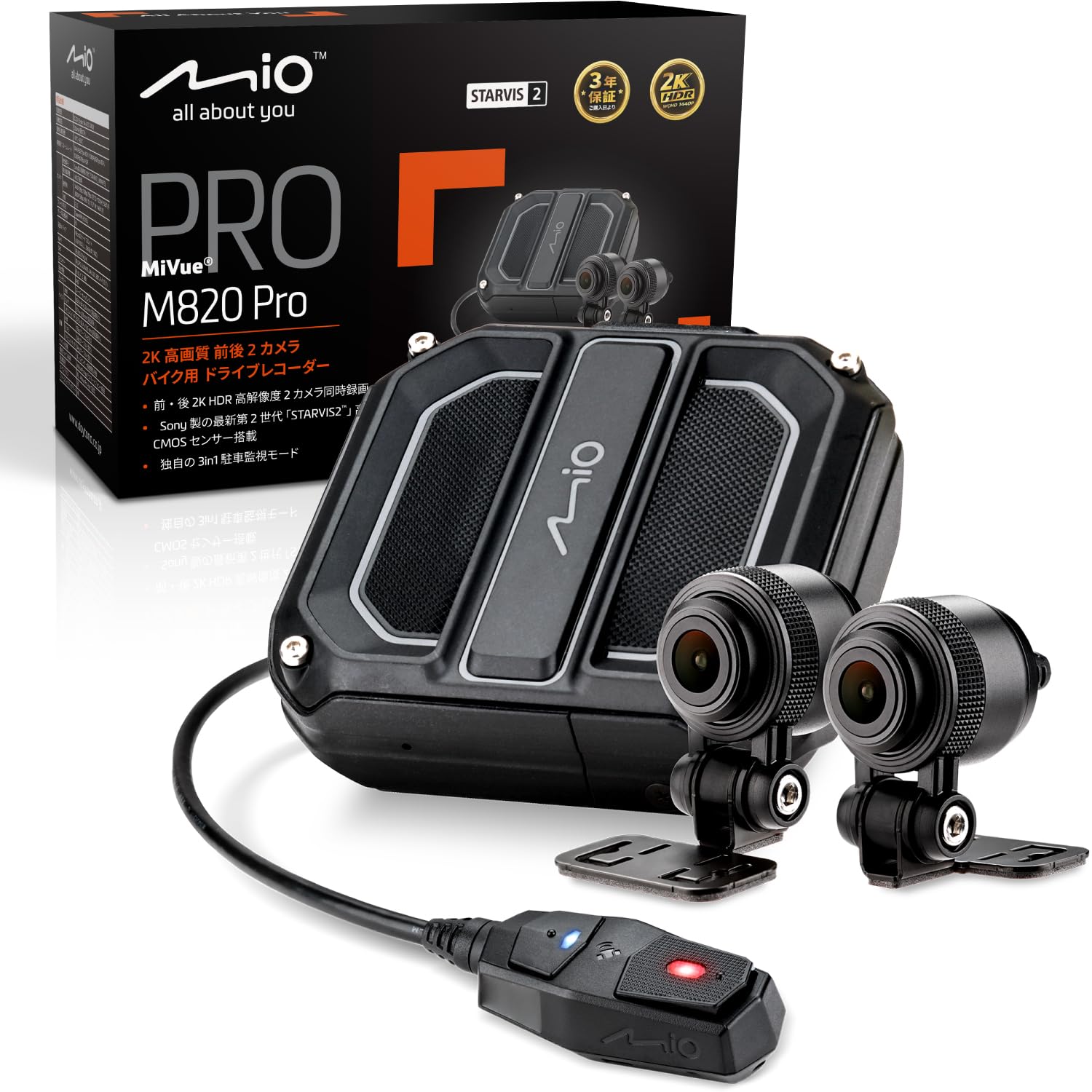 デイトナ(Daytona) Mio(ミオ) M820WD バイク ドラレコ Amazon.co.jp: デイトナ(Daytona) Mio(ミオ) バイク ドラレコ 前後 2