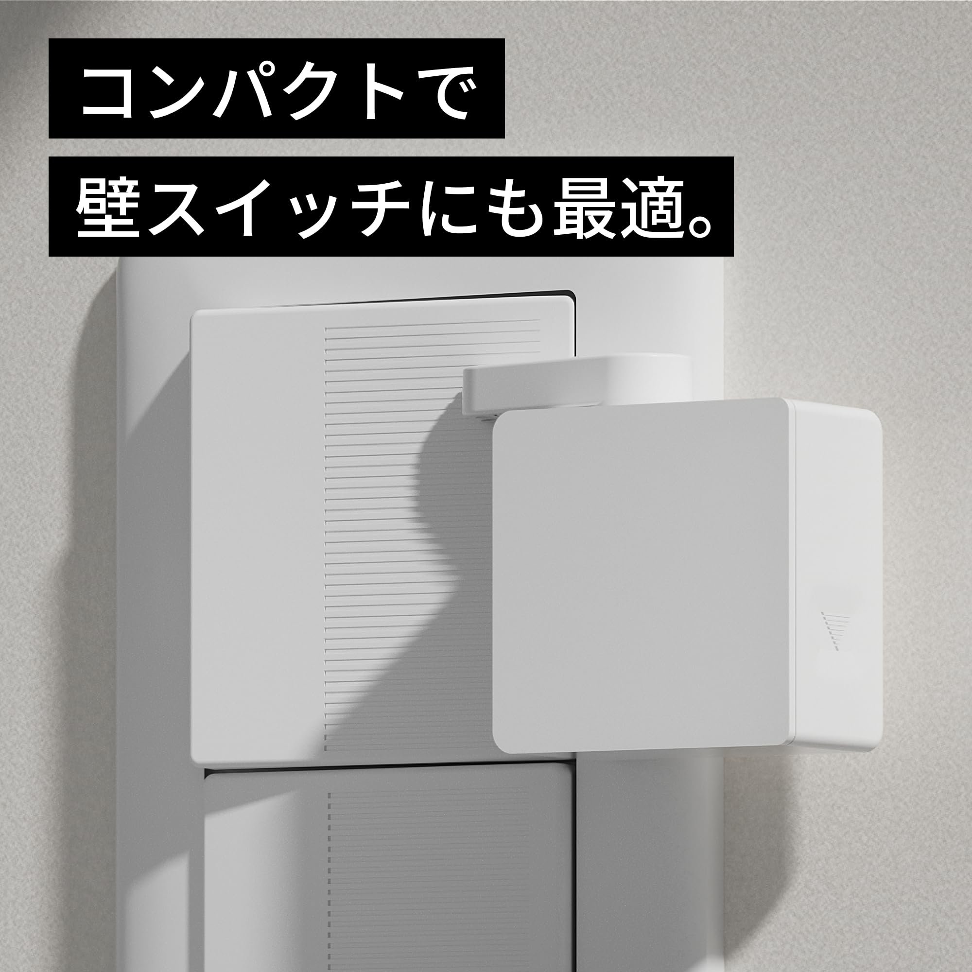 Amazon.co.jp: キャンディハウス(Candy House) セサミ5+ボット2