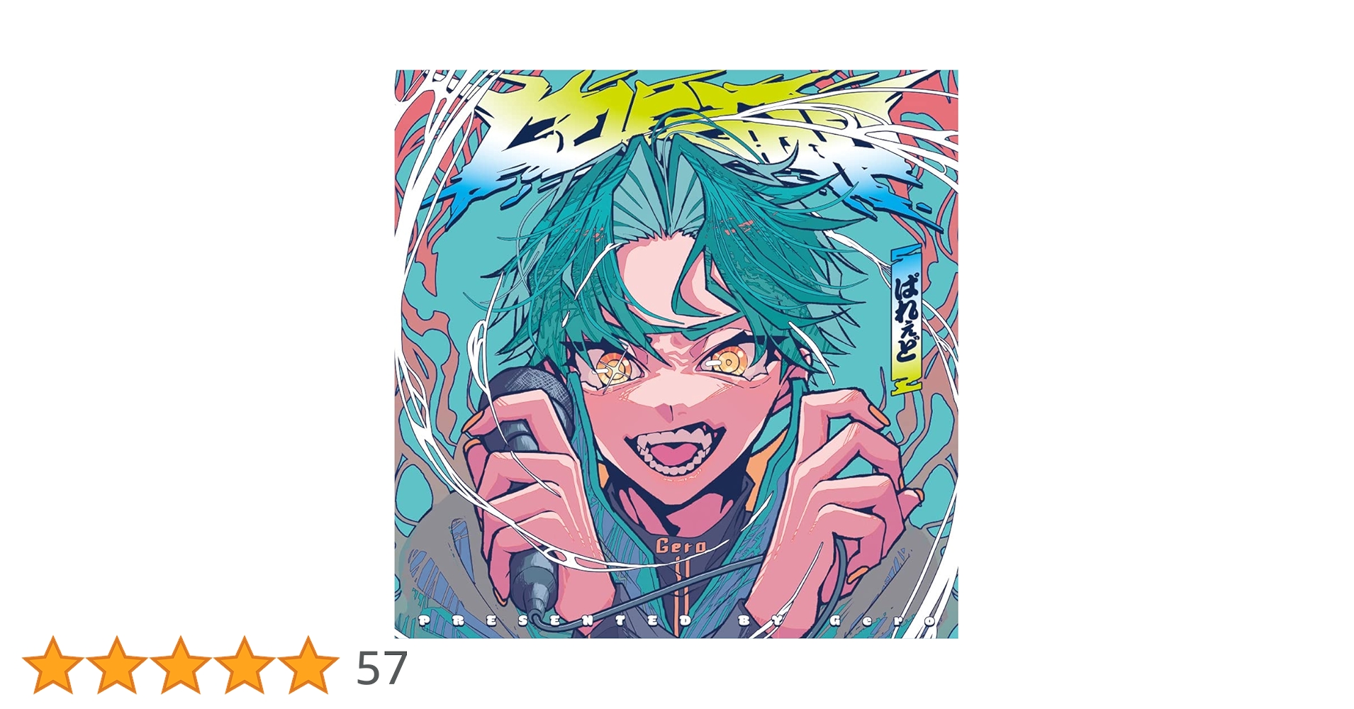 Amazon.co.jp: Parade[通常盤]: ミュージック