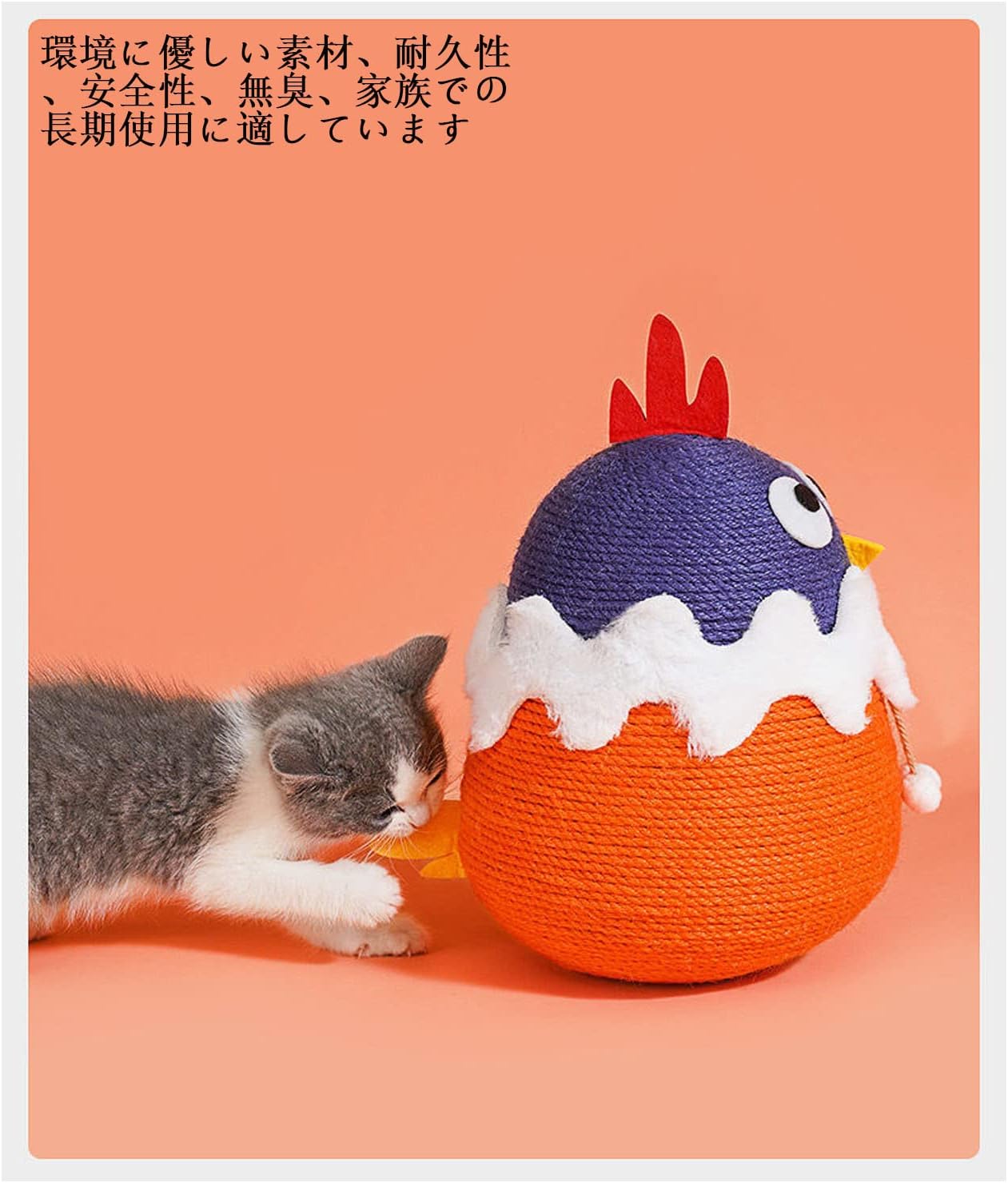 Cat Claw Sharpener, Cat Toy, Cat Claw Sharpener, Sisal Hemp Rope Ball, Cat Claw Sharpener Ball, Tumbler, Stress Relief, Pet Toy, Retractable, Natural Feather, Easy to Change