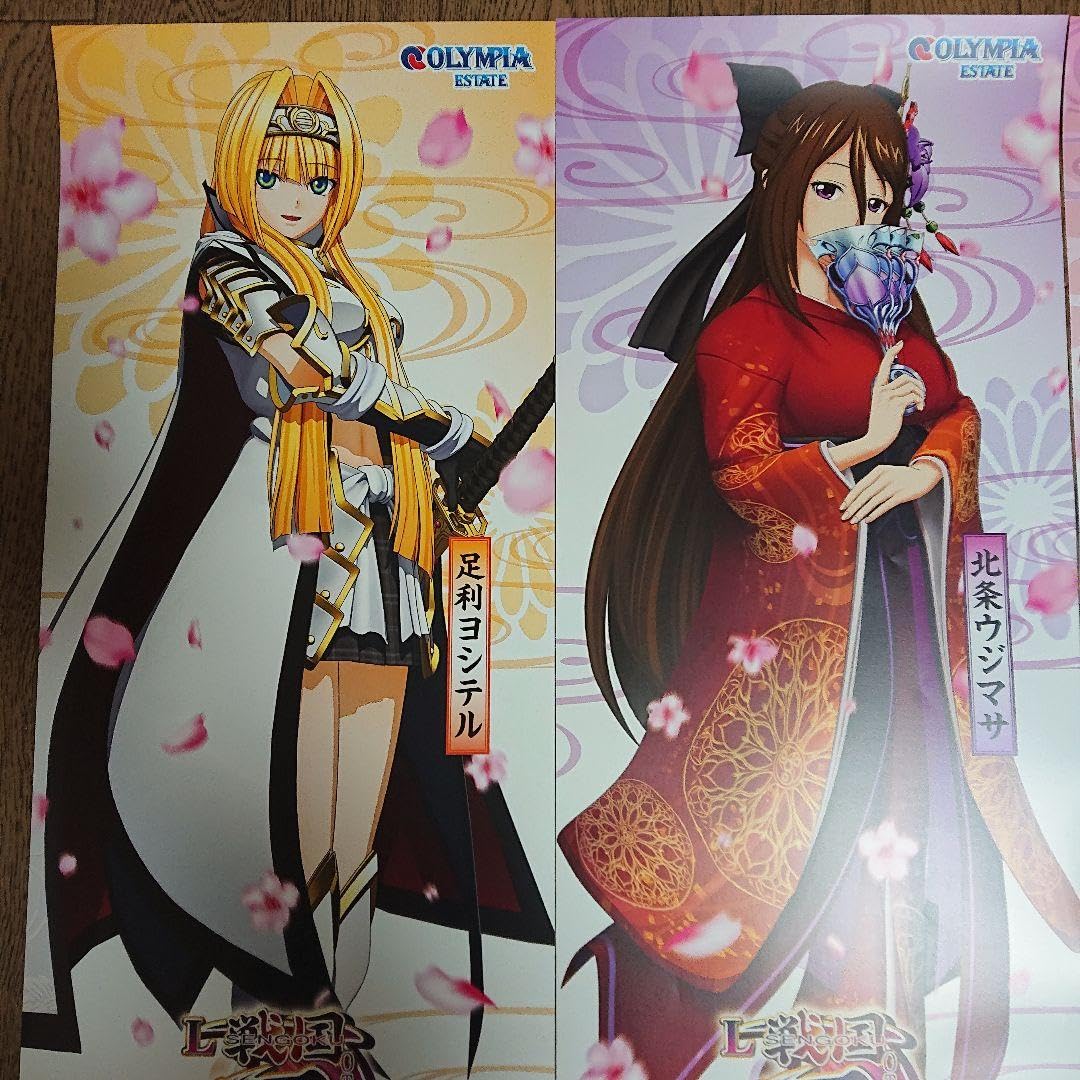Amazon.co.jp: 戦国乙女 ポスター スロット : おもちゃ