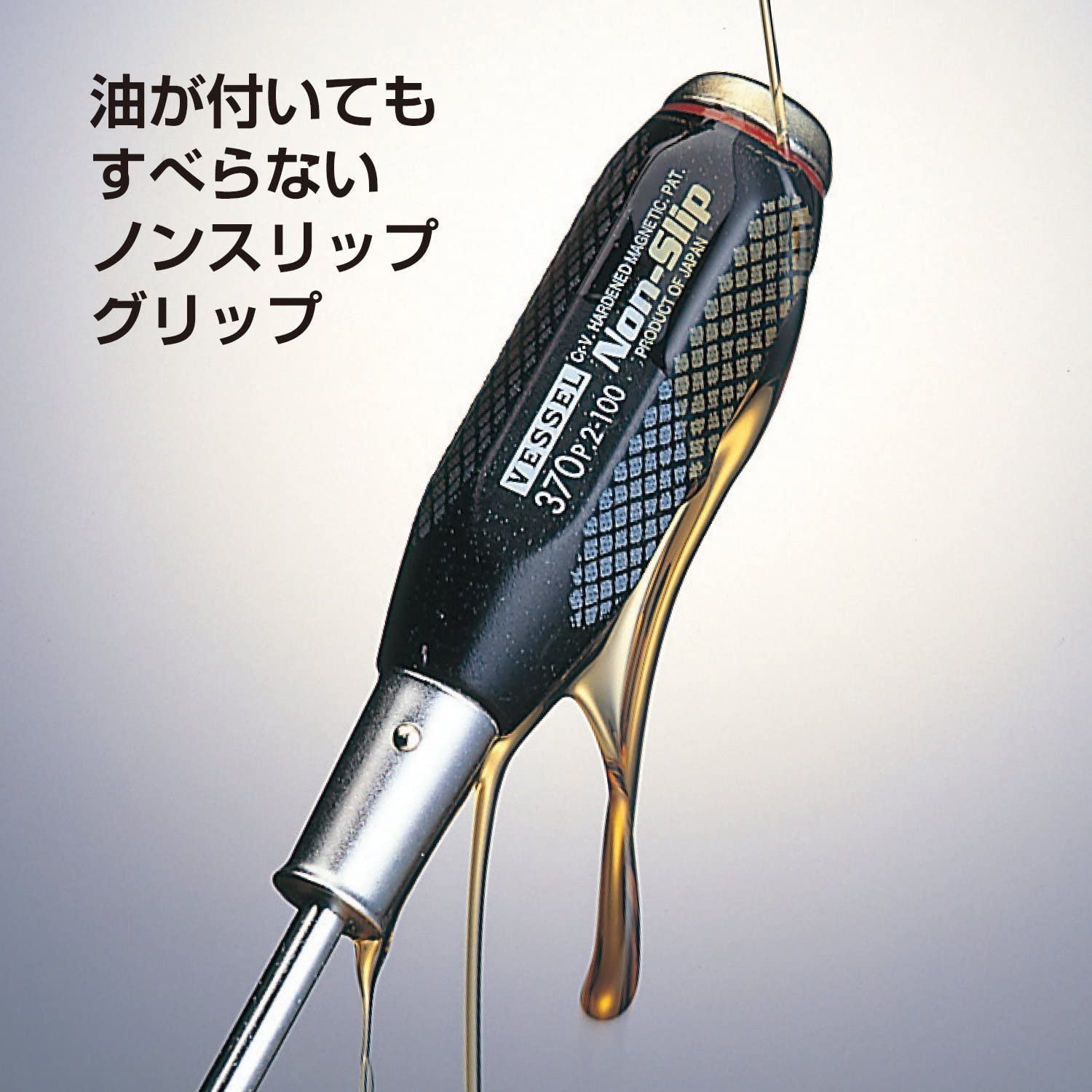 VESSEL Non-slip Tang-thru Screwdriver [No.B-370] (Ph No.2 x 100) (Japan Import)