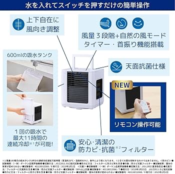 【新品未使用】ここひえ COCOHIE グレージュ 2025年 Amazon.co.jp : 【公式】【2025年版】 ここひえR7［グレージュ