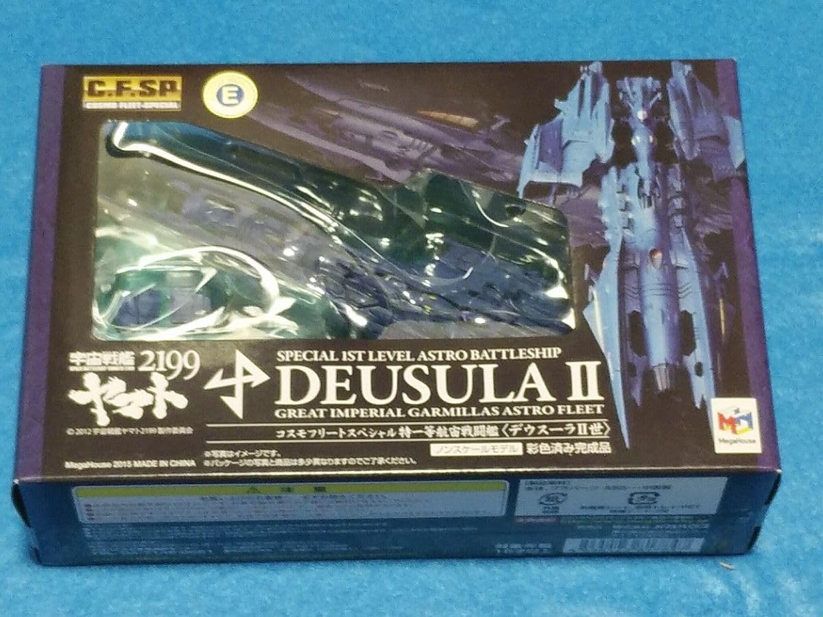 Amazon.co.jp: コスモフリートスペシャル 宇宙戦艦ヤマト2199