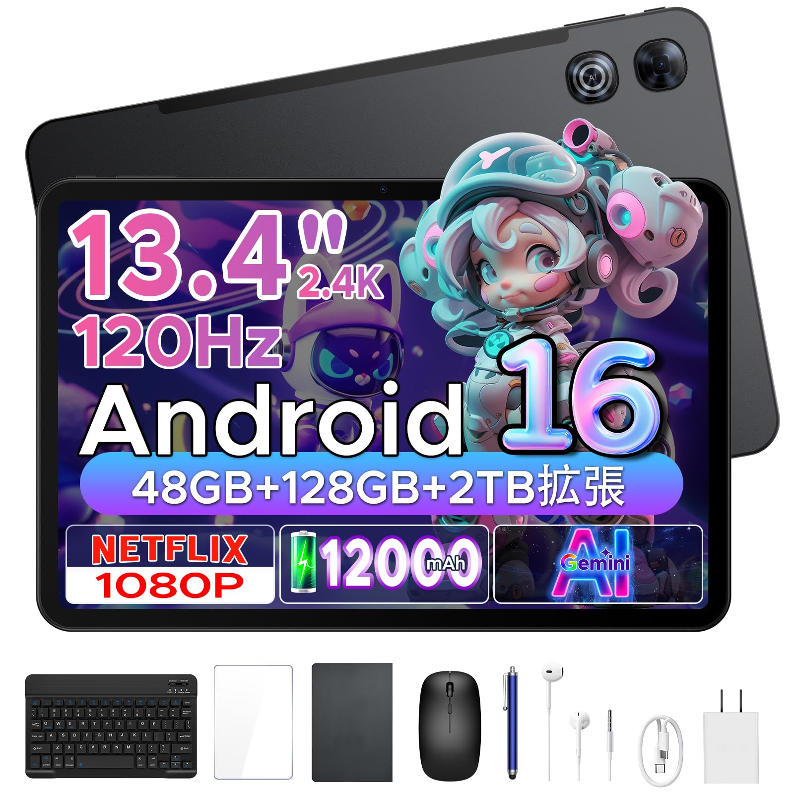 Amazon.co.jp: 【2026新登場 Android16 タブレット 13インチFHD+大画面