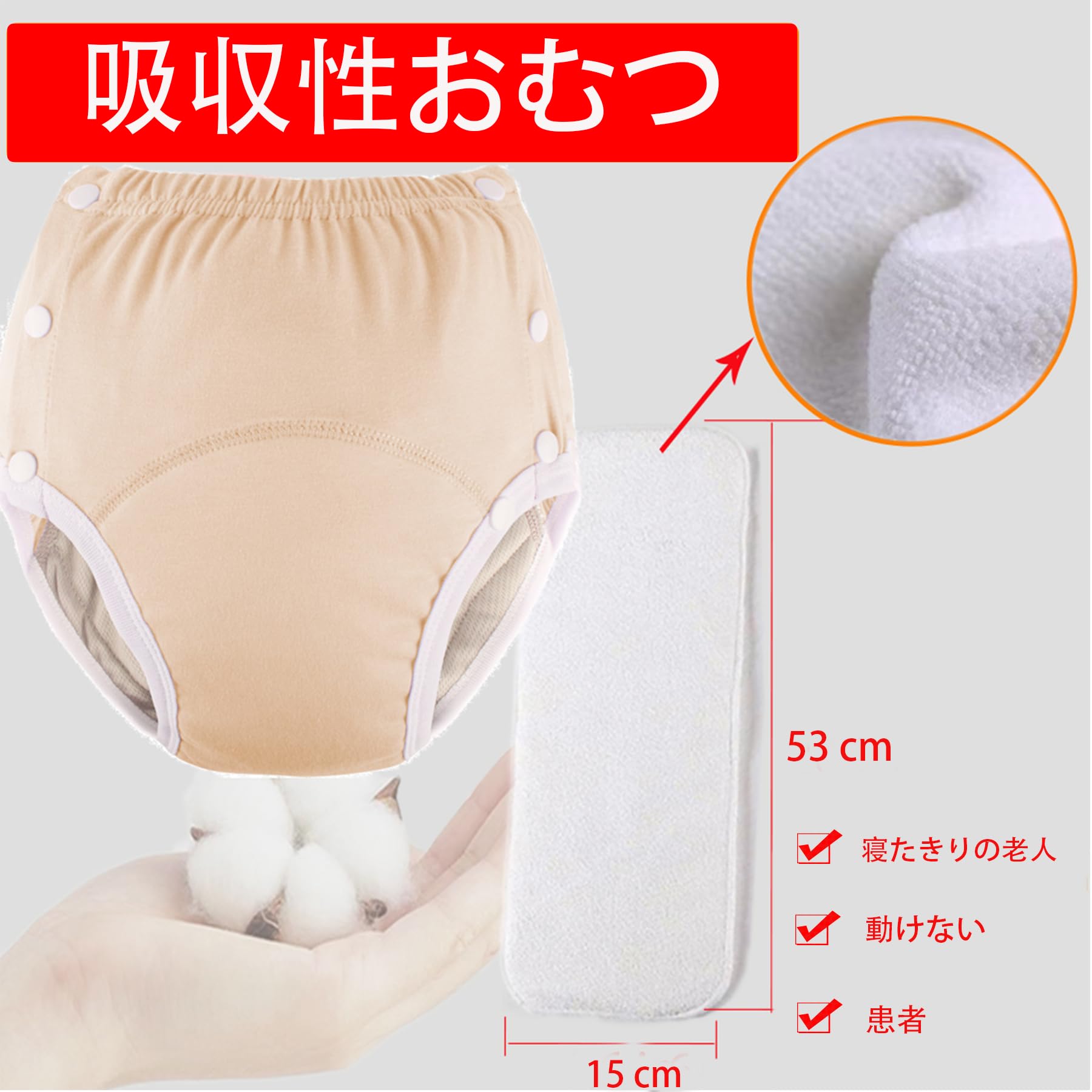 Amazon | KUMUROETA おむつカバー 大人用 失禁パンツ 介護 Amazon | KUMUROETA おむつカバー 大人用 失禁パンツ 介護