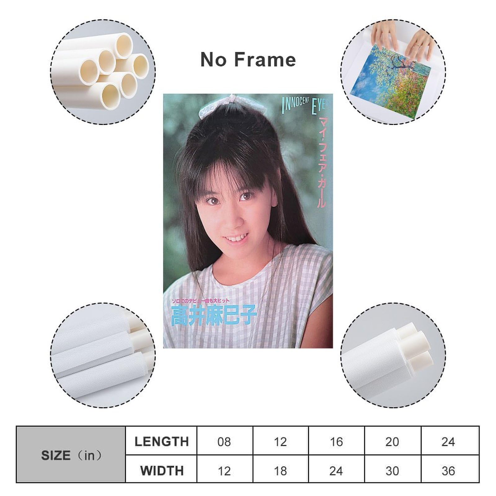 Amazon.co.jp: 高井麻巳子 女優 若い頃 レトロ3 ポスター ポスター