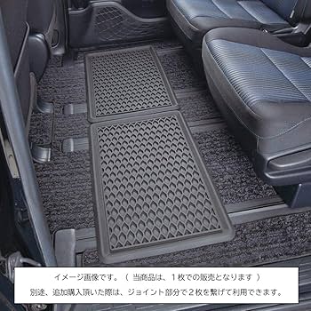 新品未使用　 黒壺　フルリムプレート　5色セット Amazon | ボンフォーム(BONFORM) カーマット フレックスガード