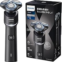 フィリップス 電動シェーバー 5000Xシリーズ 電動 髭剃り メンズ (27枚刃・回転式・お風呂剃り & 丸洗い可) X5007/00 ブラック 【Amazon.co.jp限定】