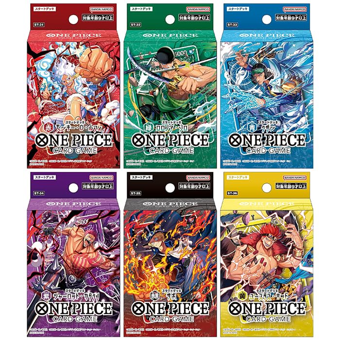 Amazon.co.jp: 【6種セット】 ONE PIECE カードゲーム スタートデッキ