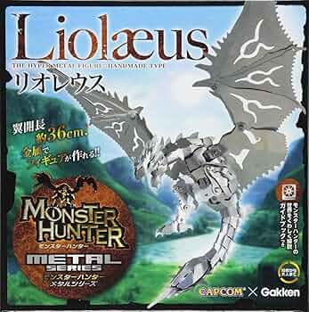 Amazon.co.jp: リオレウス (モンスターハンター メタル) : CAPCOM: 本
