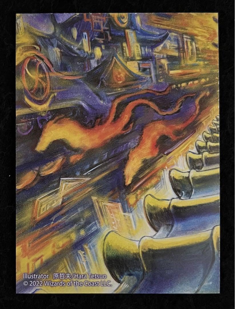 Amazon.co.jp: MTG ミニポスター 告別 foil ver. : おもちゃ