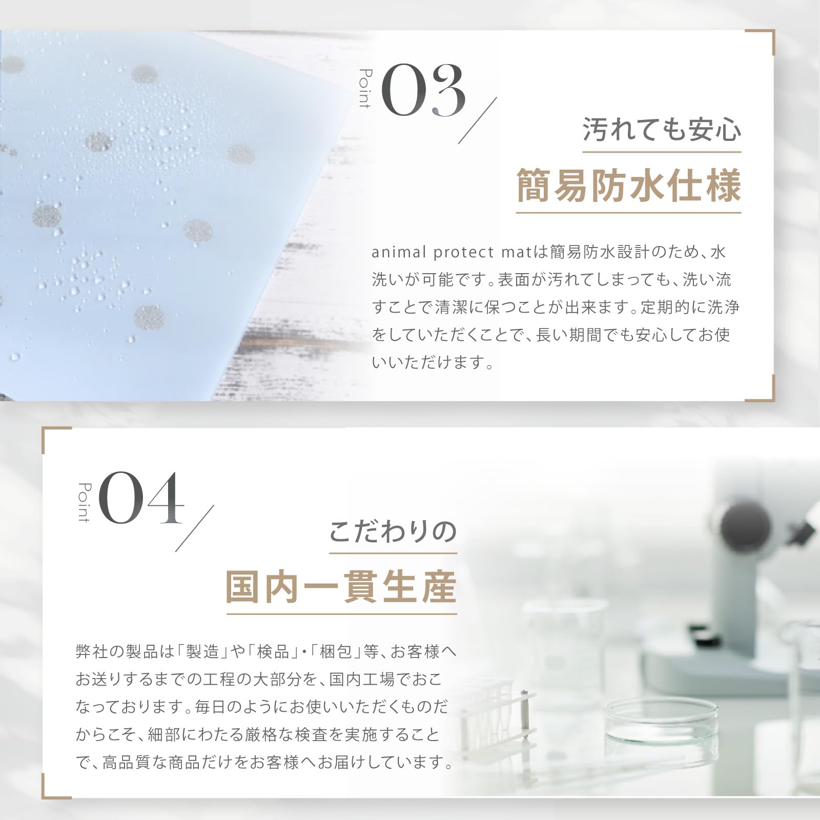 Amazon | ペット用 ストレスケア マット 【 animal protect mat