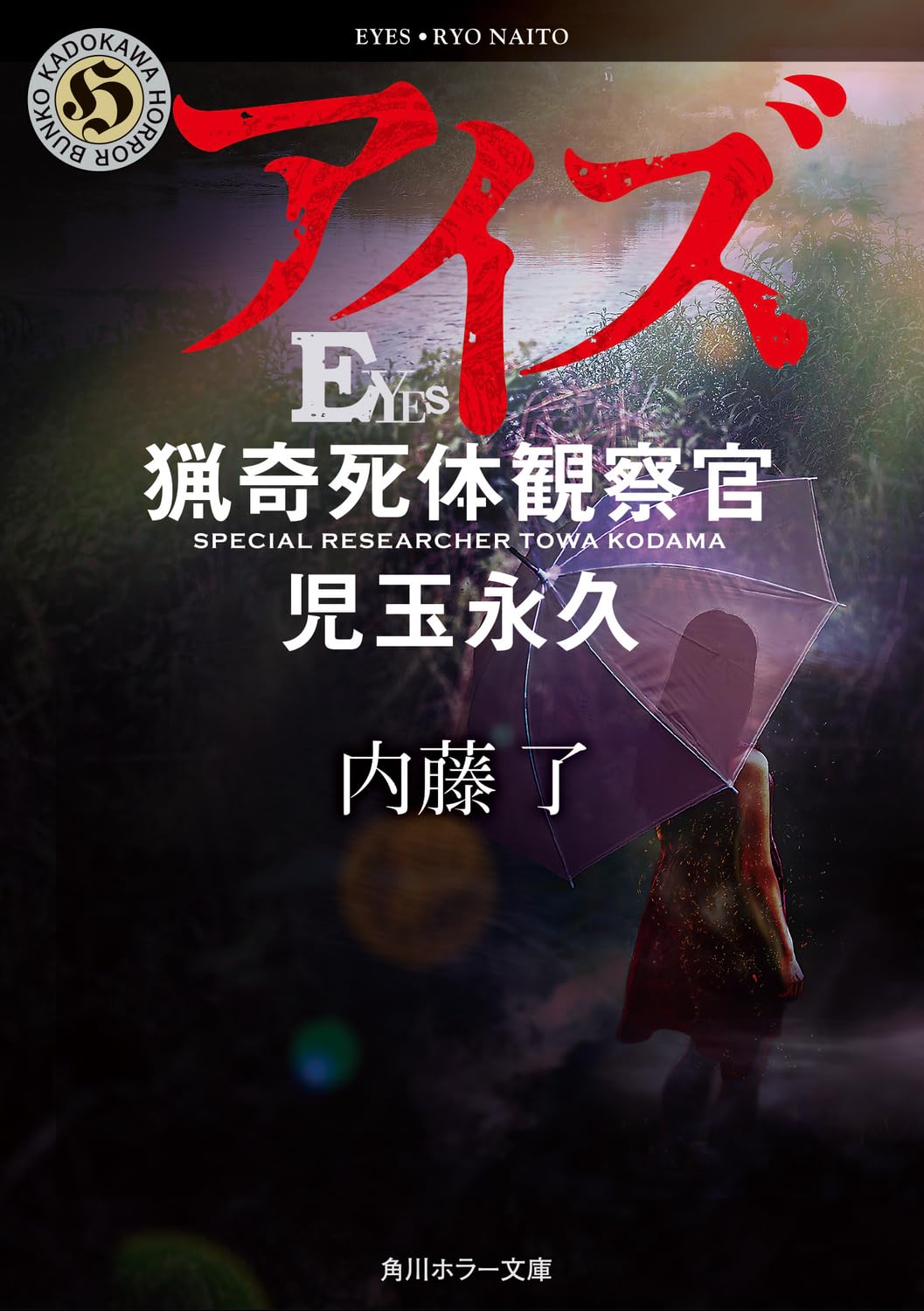 THE PIASS CD 猟奇絞殺窒息死 90年代 V系 THE PIASS 猟奇絞殺窒息死 CD 妃阿甦｜Yahoo!フリマ（旧