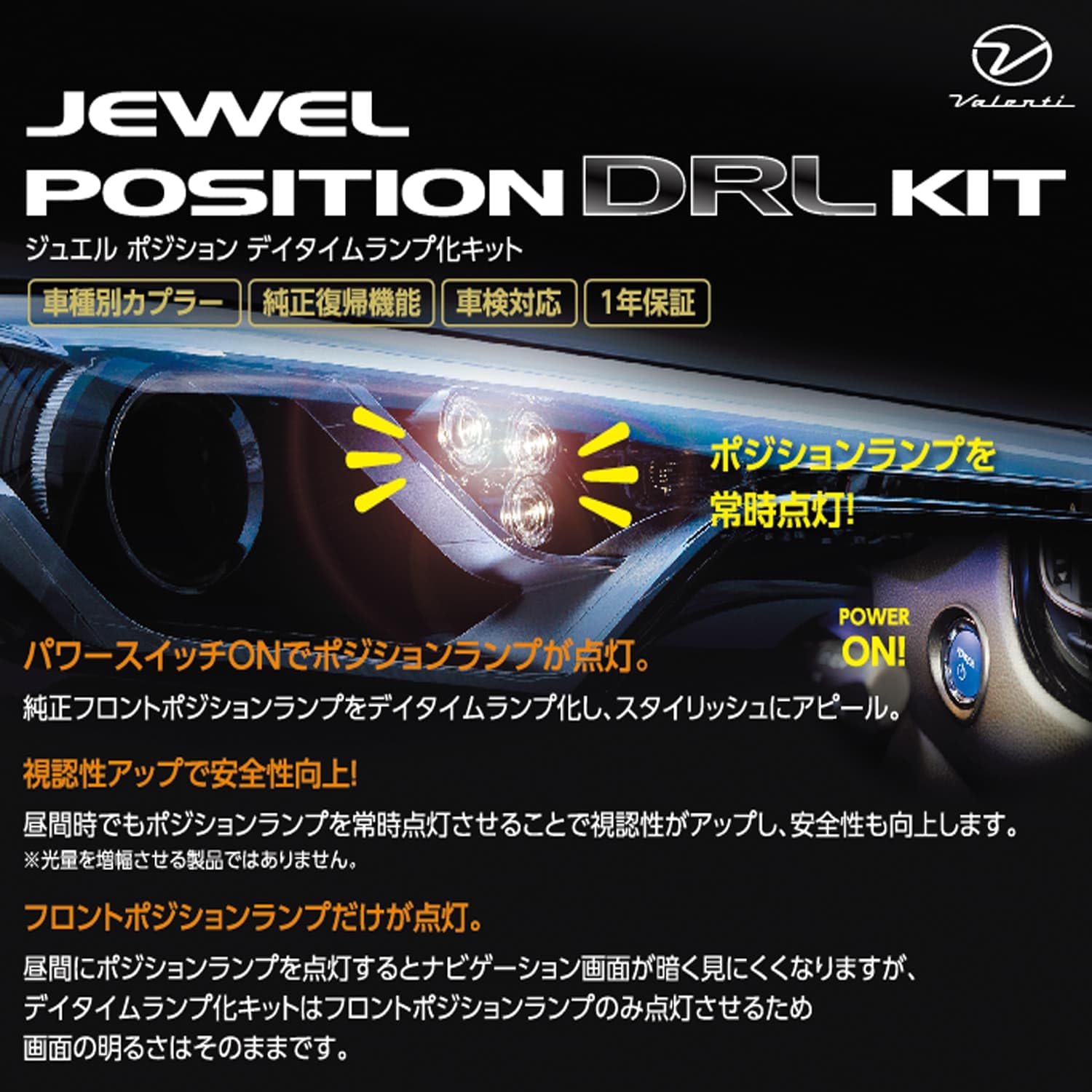 Amazon | Valenti ヴァレンティﾃﾞｲﾀｲﾑﾗﾝﾌﾟ化ｷｯﾄ 汎用ﾀｲﾌﾟ汎用タイプ