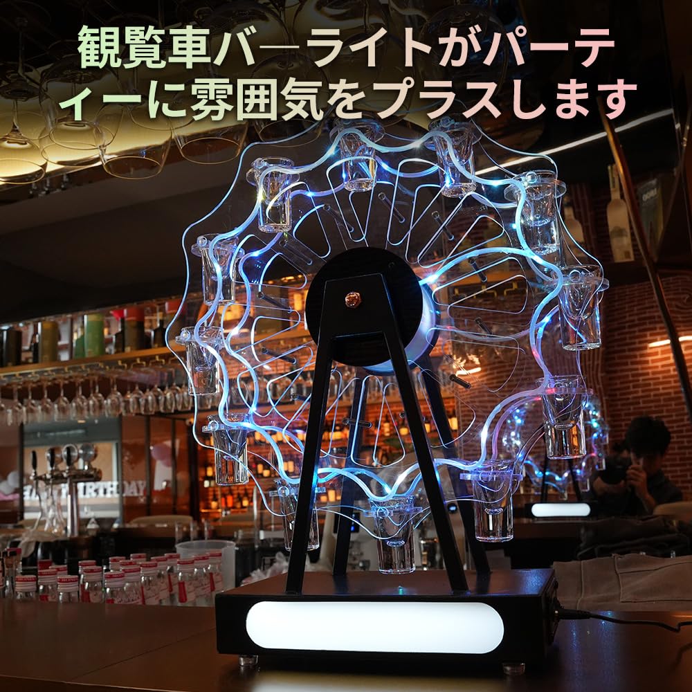 Amazon | FSJKZXテキーラ観覧車 12個の25mlショットグラス付き観覧車型