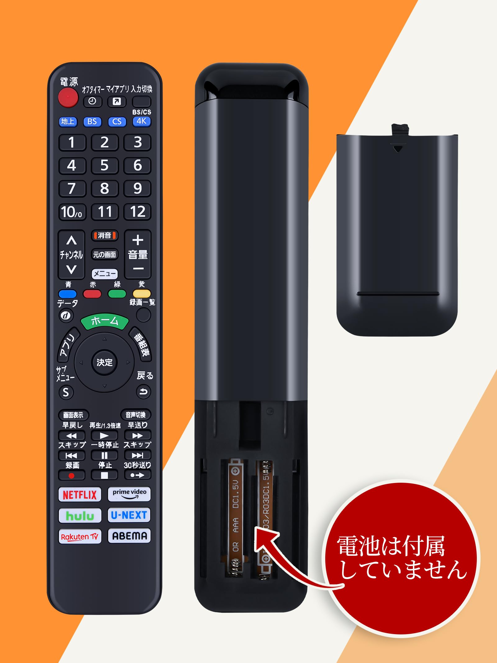 Amazon | テレビリモコン N2QAYA000226 for Panasonic パナソニック