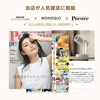 100etoe プロジェクター 楽天市場】【送料無料】ETOE 100インチスクリーンプロジェクター