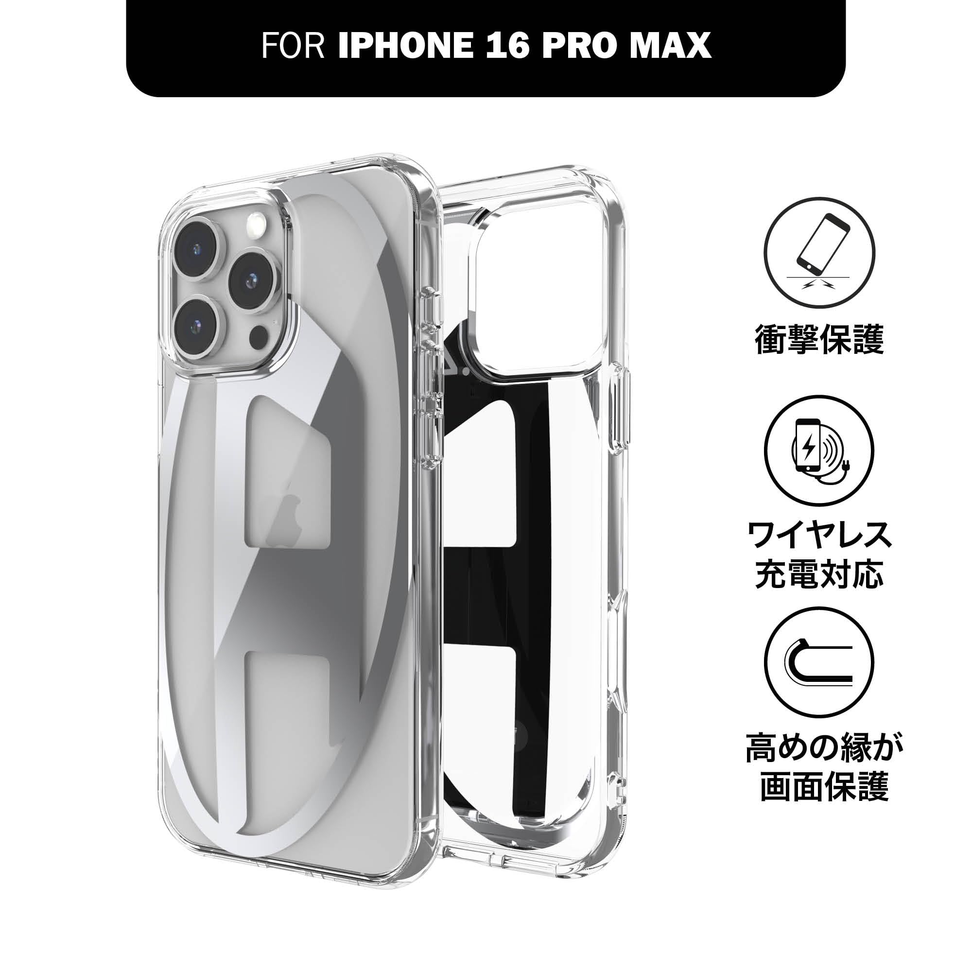 Amazon.co.jp: DIESEL iPhone16promaxケース Dロゴ クリアケース