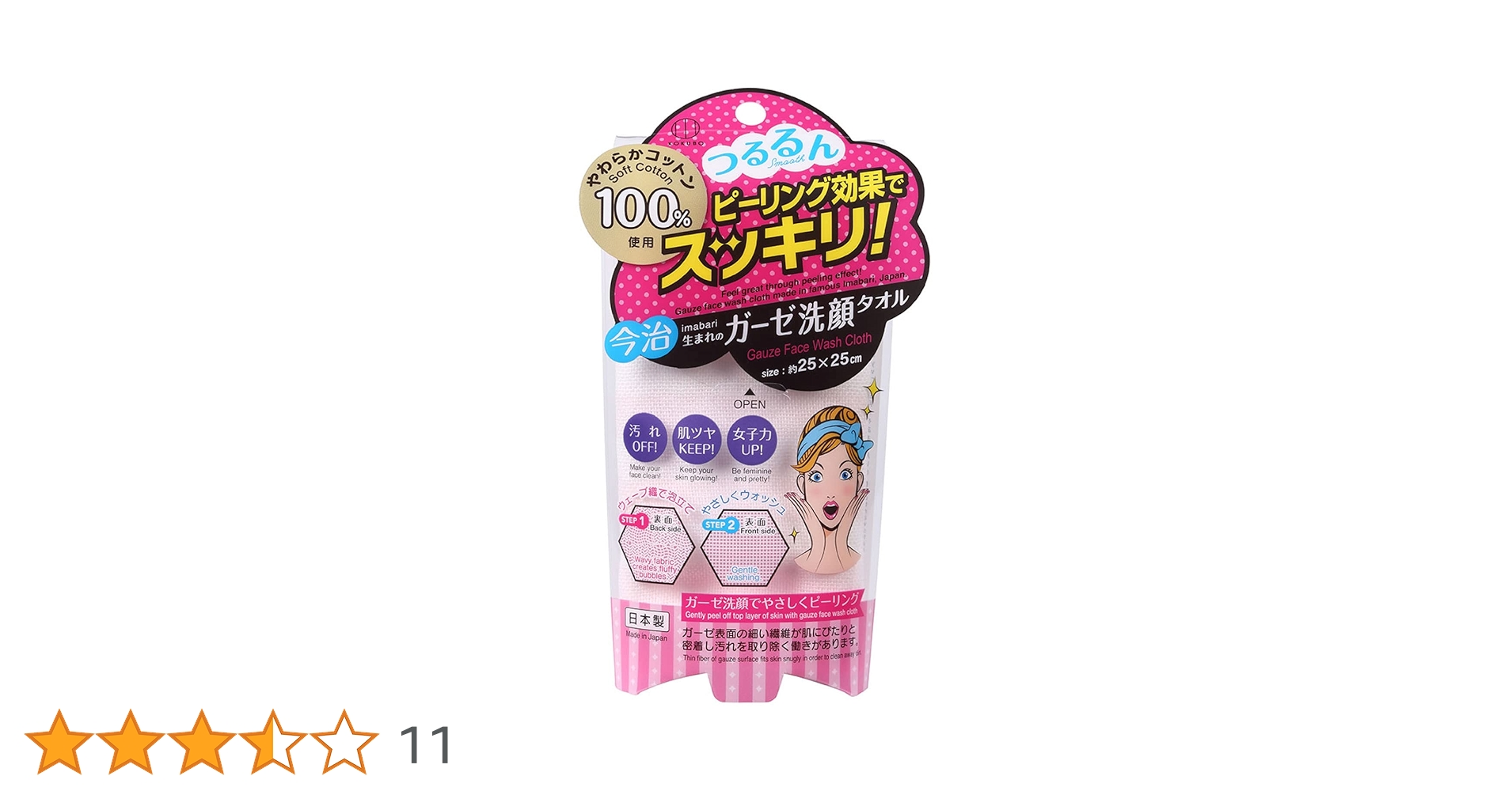 専用❤みかん❤ニット×６重ガーゼ⭐ハンドタオル❤ウサギちゃん 専用❤みかん❤ニット×6重ガーゼ⭐ハンドタオル❤ウサギちゃん
