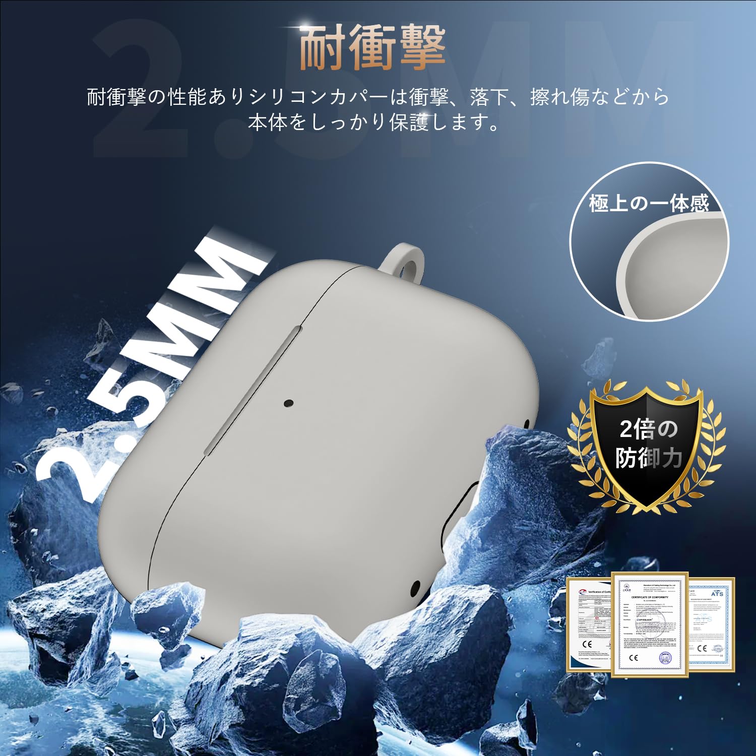 Amazon | AirPods Pro 3 ケース Sungale 2025年 シリコン 保護カバー