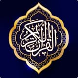 Quran Player Offline