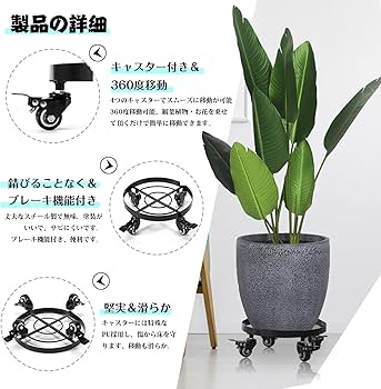 Amazon.co.jp: 植木鉢台 アイアン フラワースタンド 直径36cm 荷重量