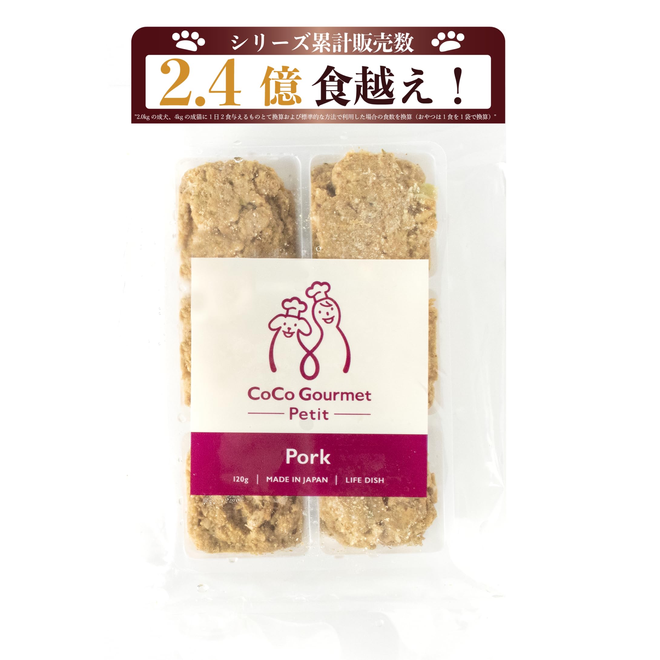 ココグルメ Amazon.co.jp: ココグルメ・プチ(約20g×36個, ポーク) 手作り