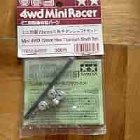 ミニ四駆72mm六角チタンシャフトセット他 計6セット 希少 限定品 ミニ四駆72mm六角チタンシャフトセット他 計6セット 希少 限定品