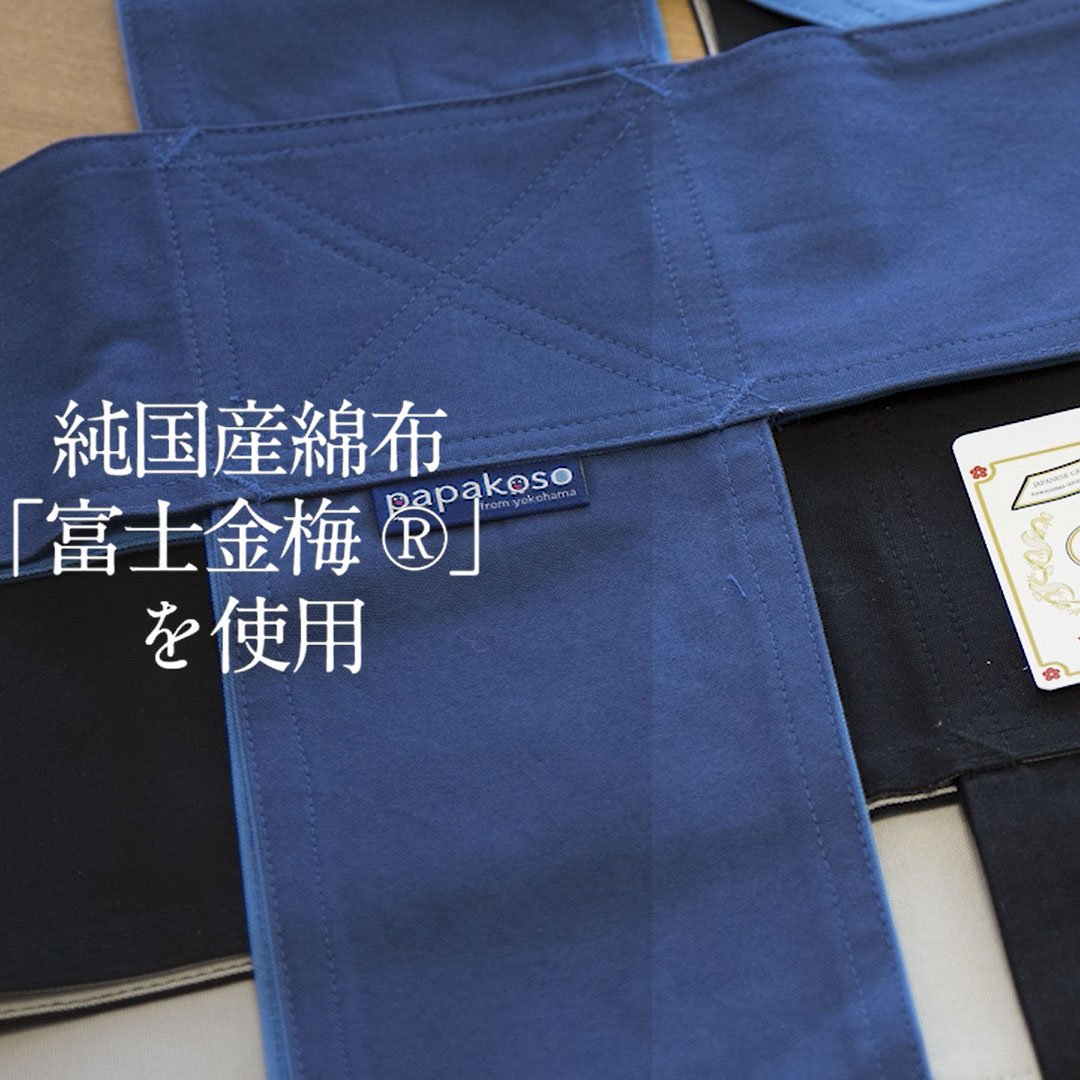 Amazon.co.jp: パパコソ papakoso クロス式 簡易 抱っこひも