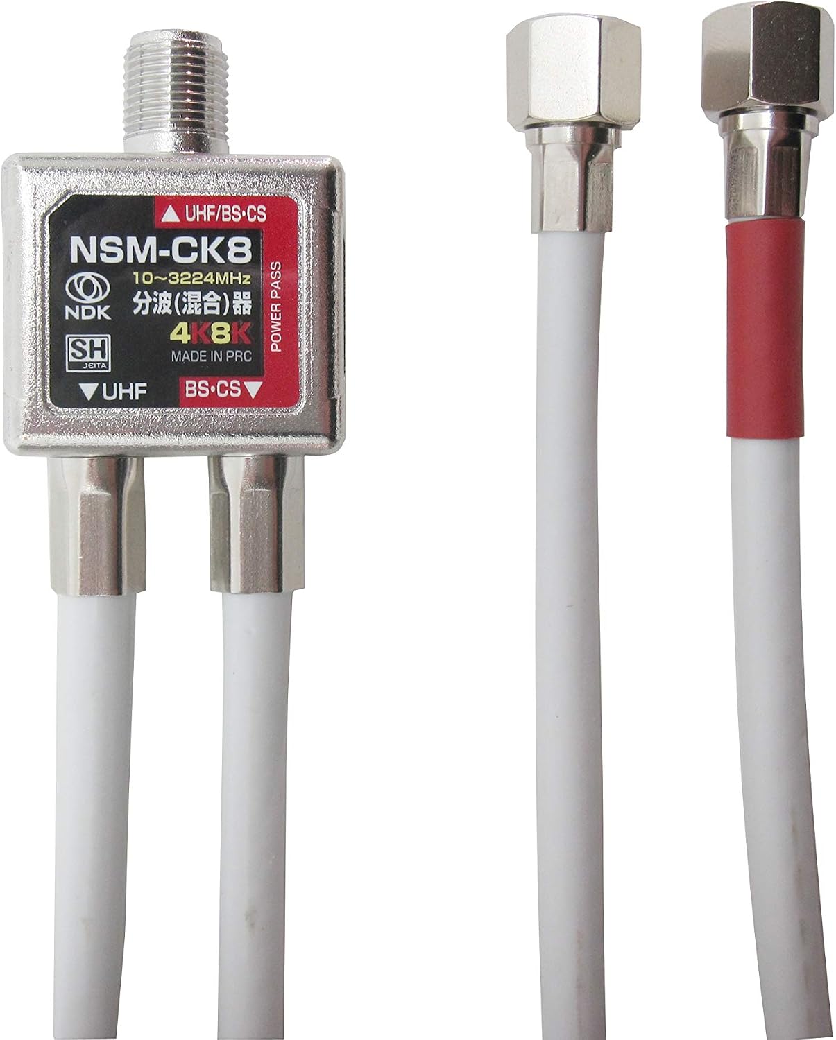 二幸電気工業 アンテナ混合器 4K 8K BS CS CATV 地デジ 屋外用 端子間電流通過型 NOM-2-ST 最大71%オフ!