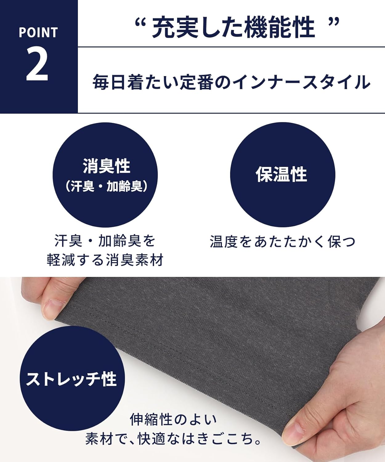 [ブロス バイ ワコールメン] インナーボトム 発熱インナー【エクス】 吸湿発熱繊維 保温性 消臭性(汗臭・加齢臭) ストレッチ素材 ズボン下 前開き GS5221 GS6221