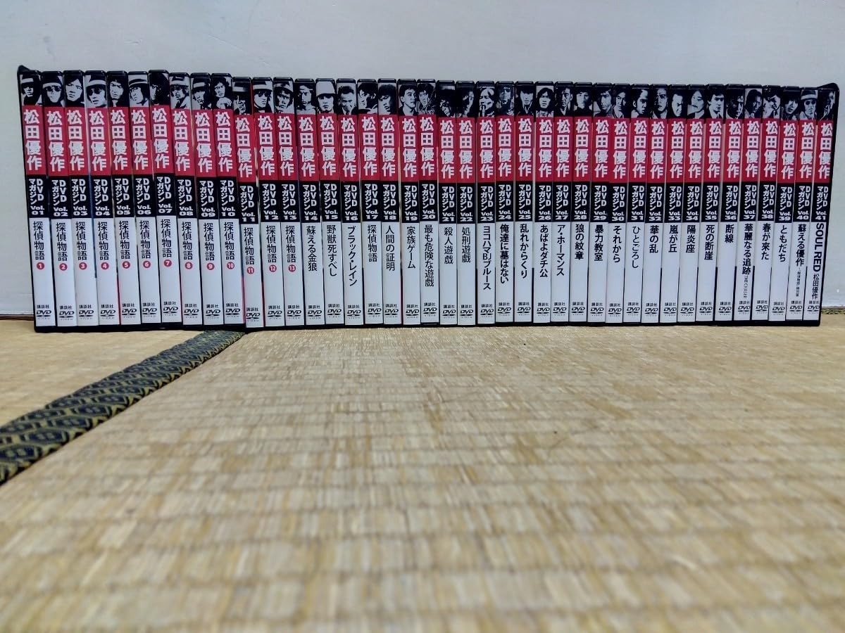 松田優作DVDマガジン全巻