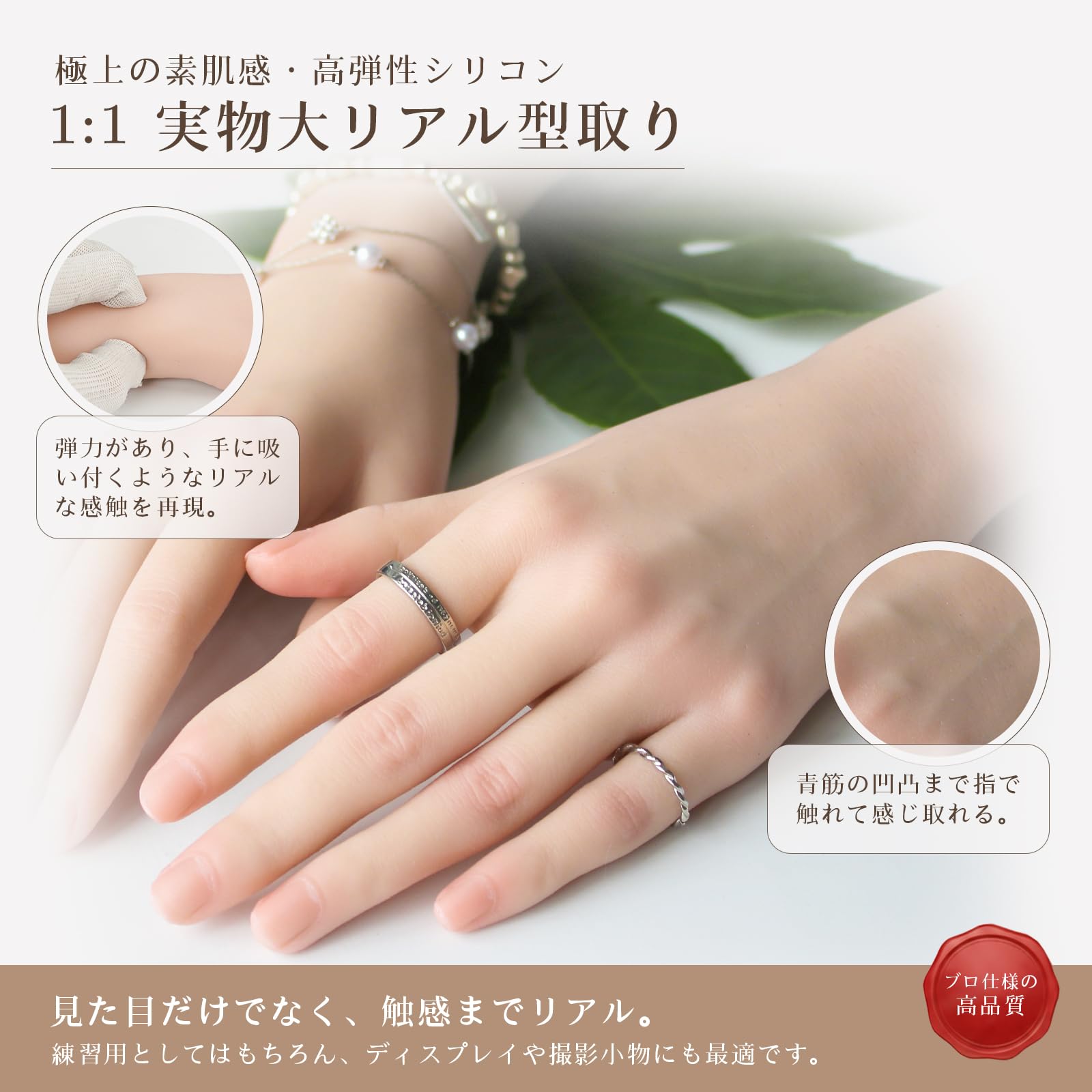 Amazon | [Cyomi]ハンドモデル シリコン手 女性の手 リアル デッサン