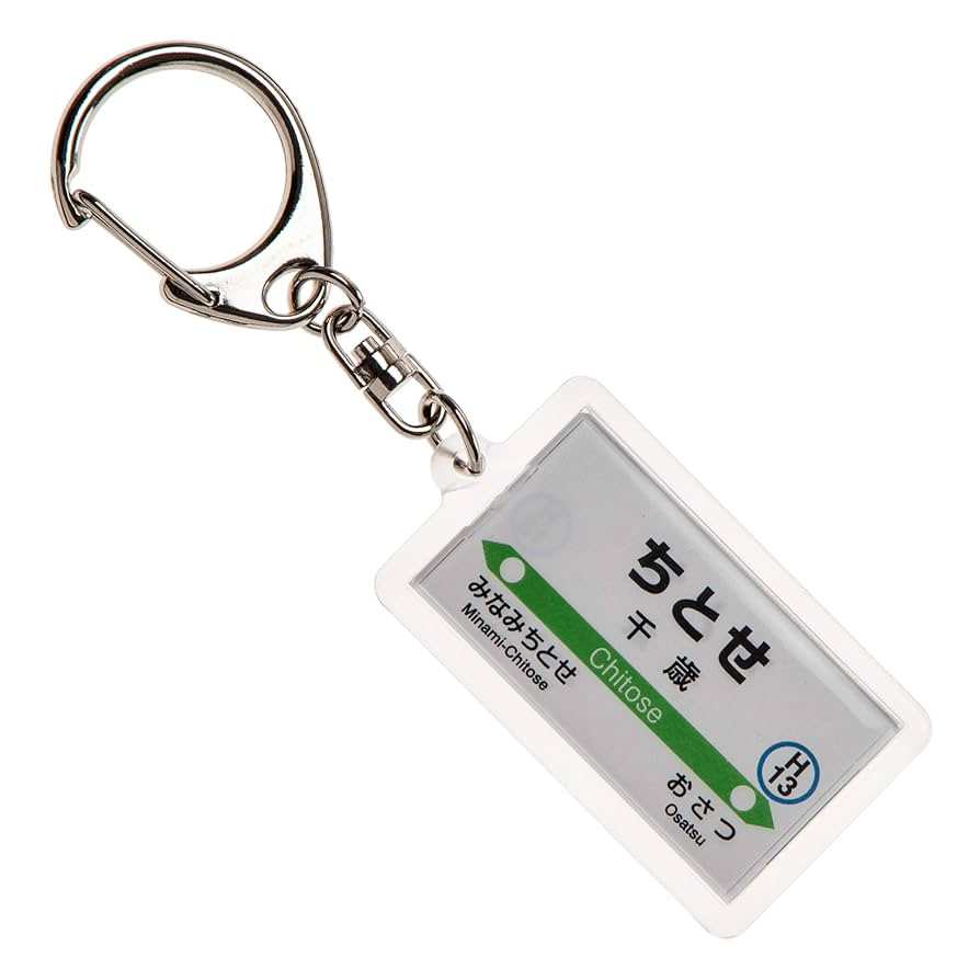 2/14 釧路市民文化会館 B'z ACTION カチンコキーホルダー グッズ 2/14 釧路市民文化会館 B'z ACTION カチンコキーホルダー LIVE