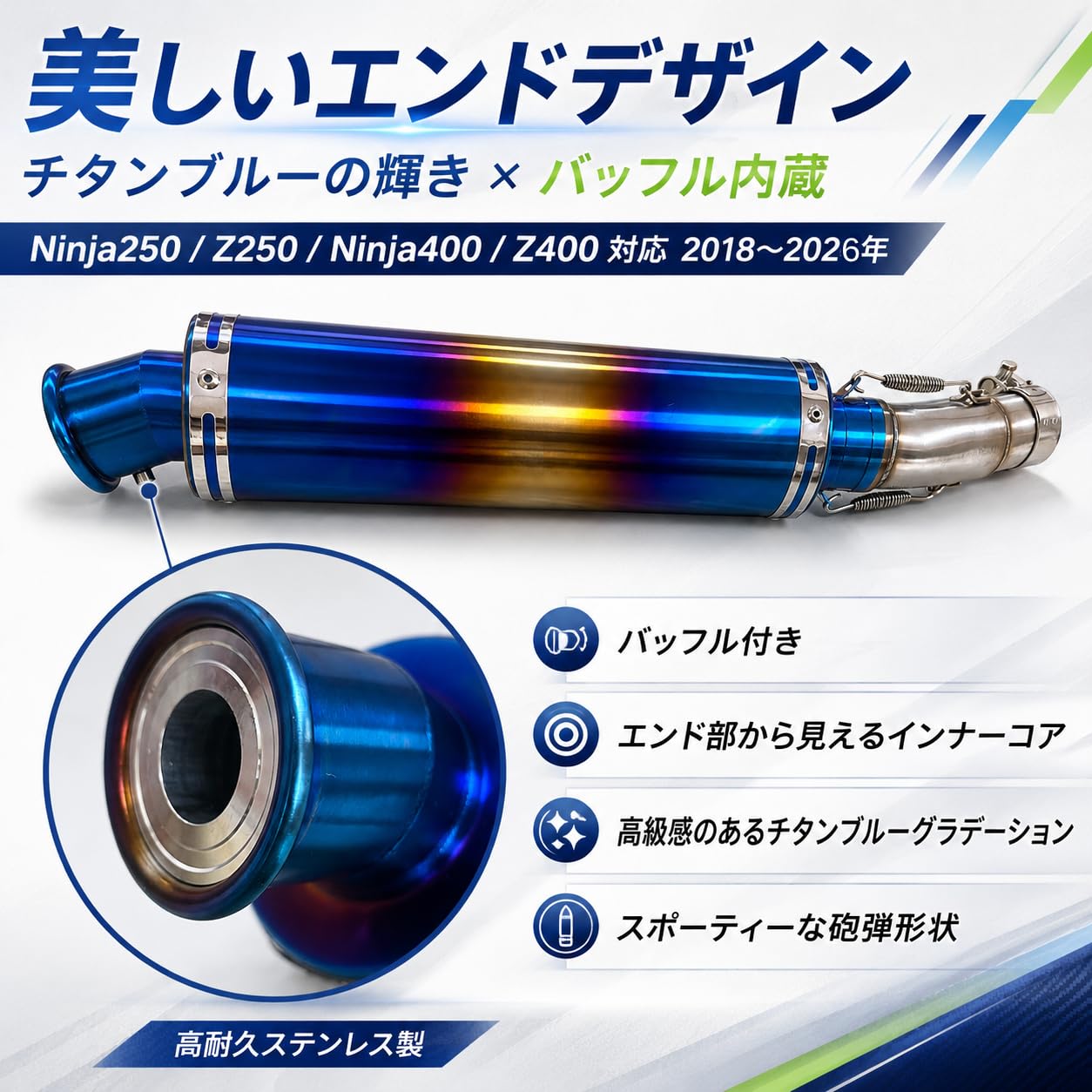 Amazon | 【MOTOR KANTO】ニンジャ400 マフラー／Z400／Ninja250／Z250