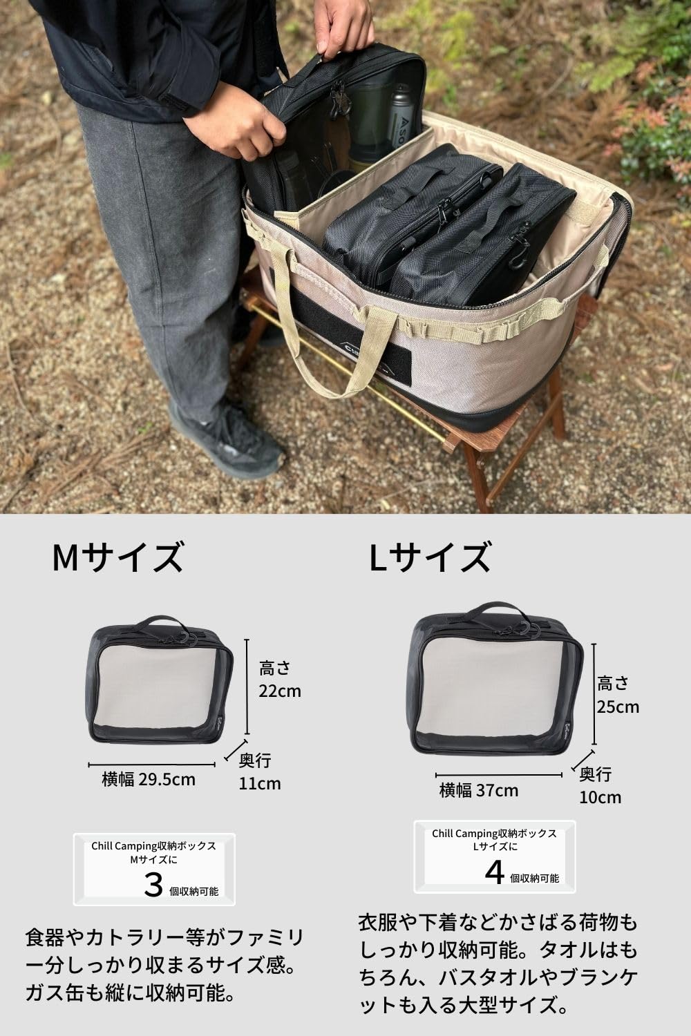 Amazon.co.jp: 【シリーズ累計40000個超】Chill Camping メッシュ