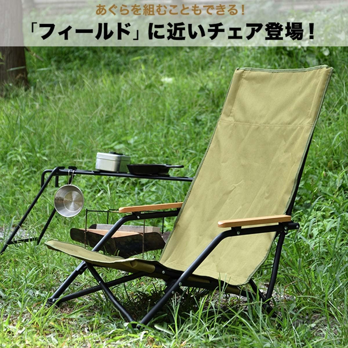 Amazon.co.jp: FIELDOOR フィールドチェア ハイバック 2脚セット