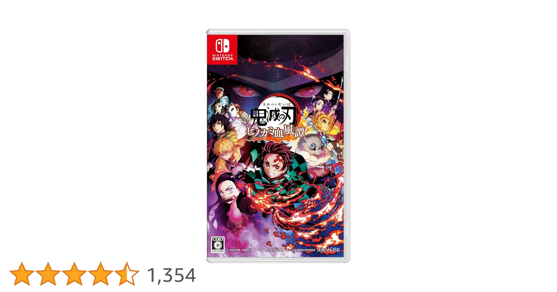 Amazon.co.jp: 鬼滅の刃 ヒノカミ血風譚 - Switch : ゲーム