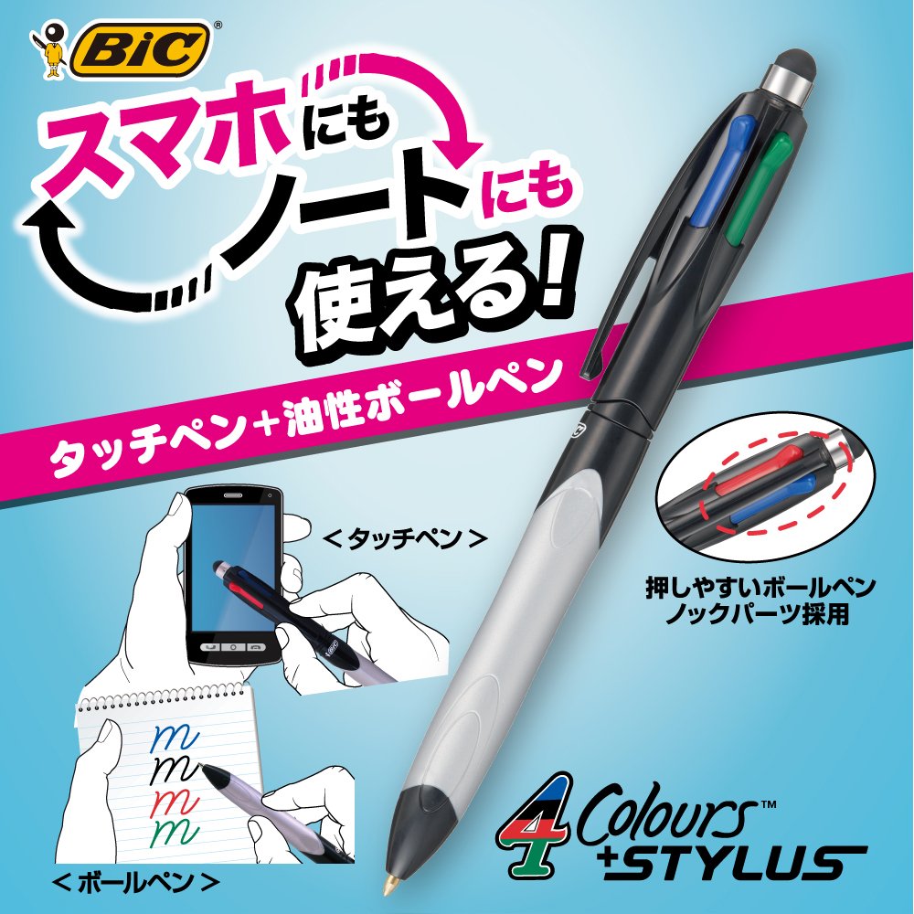 Amazon.co.jp: ビック 4色ボールペン付タッチペン 4Cスタイラス