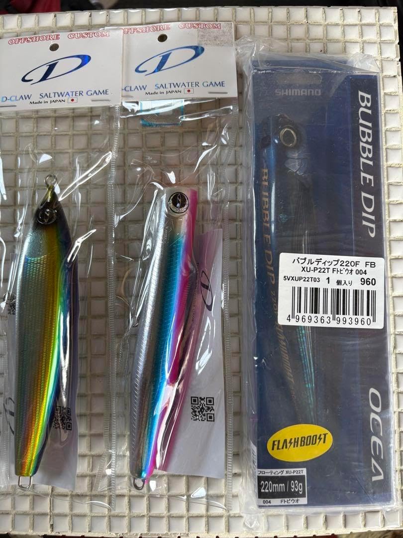 ディークロウ ビーコン180 マリノ180 バブルティップ220 セット販売